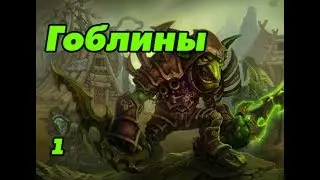 Total War Warhammer Кривой месяц ч.1 (Война со всеми, Легенда.)