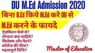 DU M.Ed Admission 2020. Eligibility Criteria, Admission Process, Important Dates. Med Course 2020.