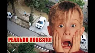 Вот это везение! Реально повезло.