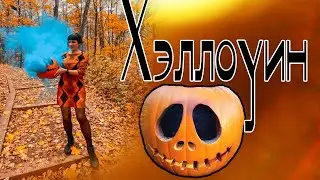 Тыква на хэллоуин.  хэллоуин 2020