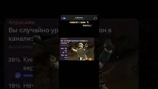 Ви случайно уронили телефон в канализацию. Ваши действия?