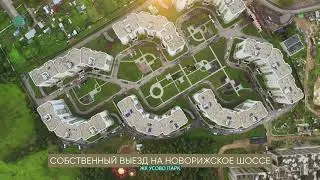 Жилой комплекс Усово Парк