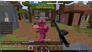 игра рака блудимэри