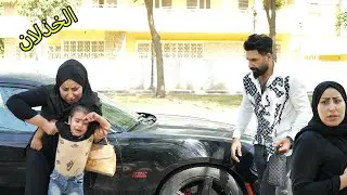 فلم قصير ( الخذلان)  شاهدو شصار