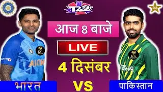 🔴LIVE : INDIA vs PAKISTAN || T20 | HINDI |🔴IND vs PAK🔴 Cricket 19 Gameplay 
