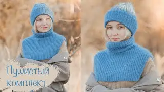 МАНИШКА + ШАПКА спицами ☁️| Простой комплект на любой размер | Реглан погон