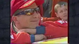 Форсаж (