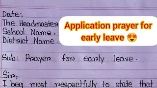 Application for early leave!! prayer for early leave!! 😍
