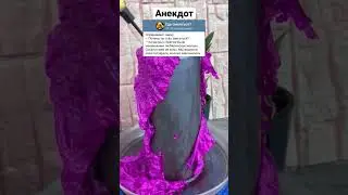 Анекдот про заику 