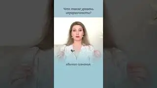 Что такое иерархичные знания? Что такое иерархичные знания и зачем они нужны человеку?