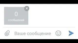 🚩 ВКонтакте пересылка 0 сообщений