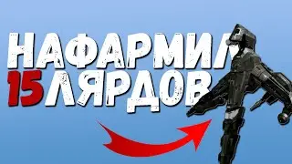 Гайд 375 миллионов в час Т5 dark abyss 3 Хавка 2023 год фарм Shyt33