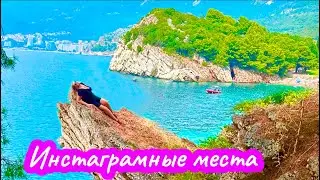 ТРИ КОРОЛЕВСКИХ ПЛЯЖА .ОТДЫХ БОГАЧЕЙ .ЧЕРНОГОРИЯ СВЕТИ СТЕФАН .ПРЖНО .