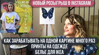 #HelenShe