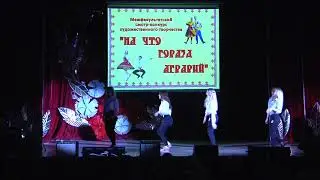 межфакультетский смотр ВолГАУ 2017 СиТ 3