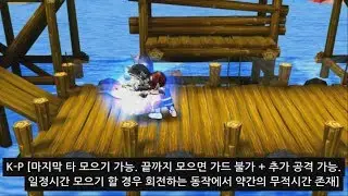 Rumble Fighter Heart Seeker Scroll