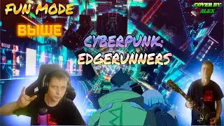 Fun Mode ➡ Выше Cyberpunk Edgerunners ➡ cover by ALex
