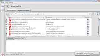 Программа раскрутки сайта seo tool vision (введение)