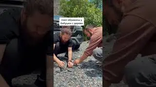 Делали так в детстве?
