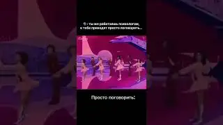 Просто поговорить