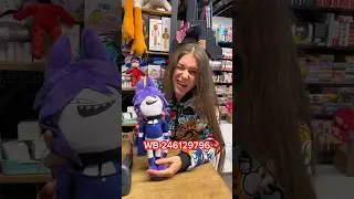 Мисс Циркуль учит в школе🫣WB 246129796✅ Miss Circle