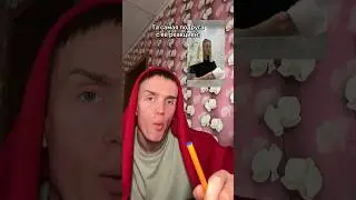 Та самая подруга с её реакцией
