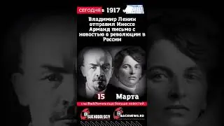Сегодня, 15 марта, в этот день отмечают праздник, СБОРНИК ДНЯ (1)