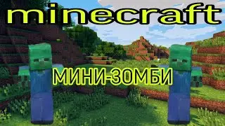 СДЕЛАЛ МИНИ-ЗОМБИ ИЗ КАРТОНА