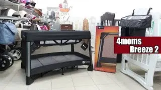 Манеж-кровать 4moms Breeze 2 - мечта и радость