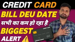 Credit Card Users Big Bad News For All Banks | Credit Card Bill Deu Date Change