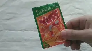 Ржавая молодость