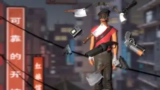 TF2: Становимся имбой