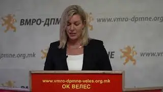 Прес-конференција на  ВМРО-ДПМНЕ  ОК Велес - Елизабета Митревска Анѓелеска 29.11.2023