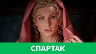 ⚔️ СПАРТАК: КРОВЬ И ПЕСОК | ОБЗОР БЕЗ СПОЙЛЕРОВ