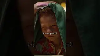 Воспитание что надо !| Батя 