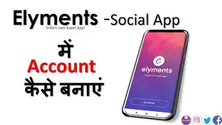 Elyments App कैसे  use करे 👈How to use  Elyments Social App📱 Remedial Time