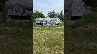Огневая точка 
