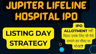 Jupiter hospital ipo listing day strategy I jupiter hospital ipo gmp I jupiter lifeline hospital ipo