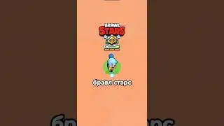 10к лайков=новое видео по бс 