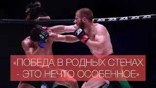 Ленар Сулейманов | Интервью после боя на ACA 142
