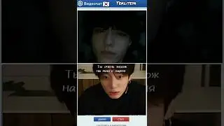 Чонгук и Техён - Чат рулетка 