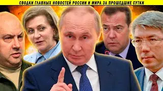 Вот позорище! Высказывание Путина облетело СМИ!