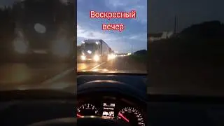 #башкортостан#уфа #дорога#автомобили
