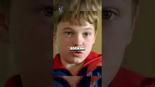 Маленький пацан пришел решать вопросы к авторитету 