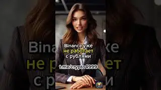 CommEX испытывает проблемы с рублями 