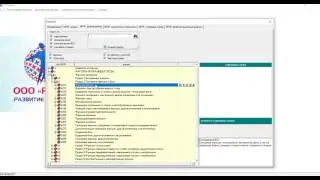 Обзор работы программы ICF-reader