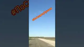 Коротко о дорогах в городе Пугачев
