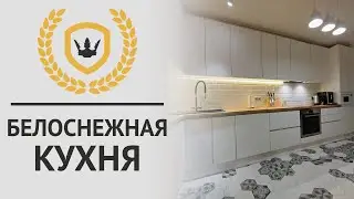 Современная кухня на заказ без ручек.