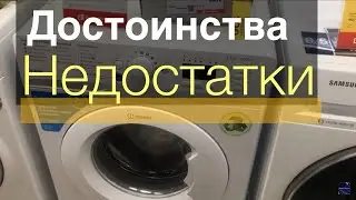 Стиральная машина indesit bwsb 50851