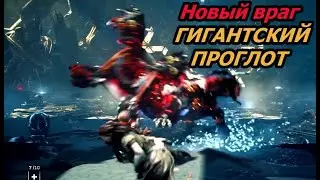 Horizon: Forbidden West - Испытываем Новое Оружие - Дискомет vs Новый Враг - Проглот.